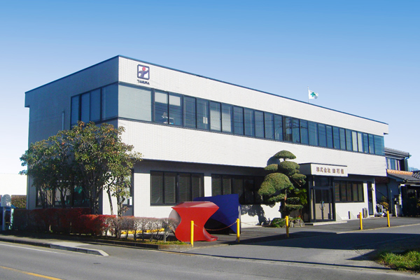 社屋外観